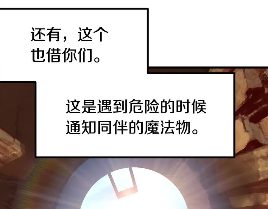 第238页