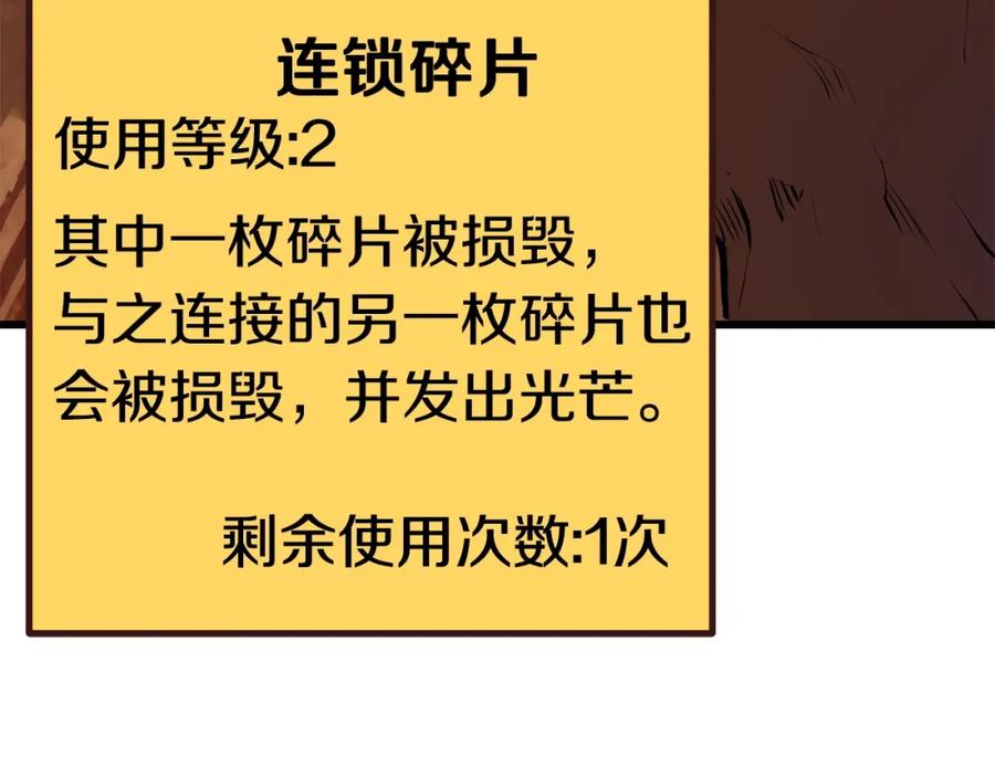 第240页