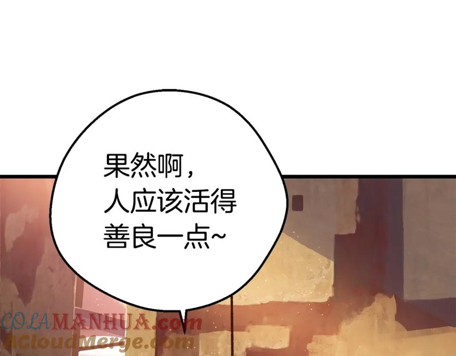 第241页
