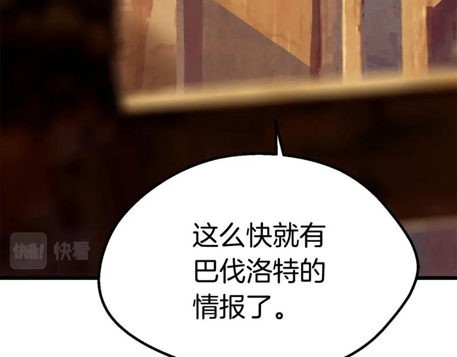 第244页