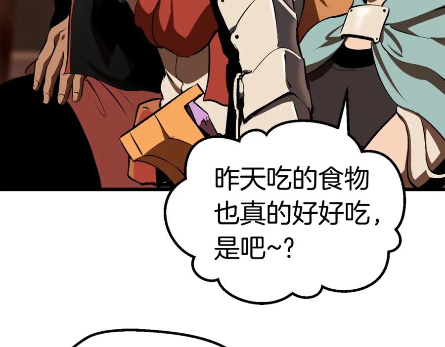 第247页