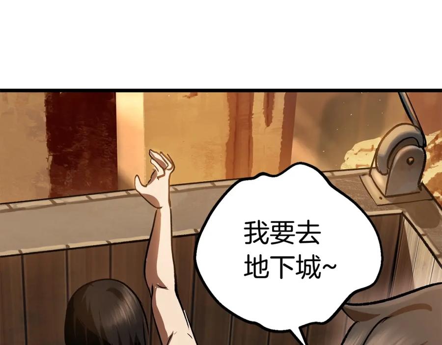 第250页