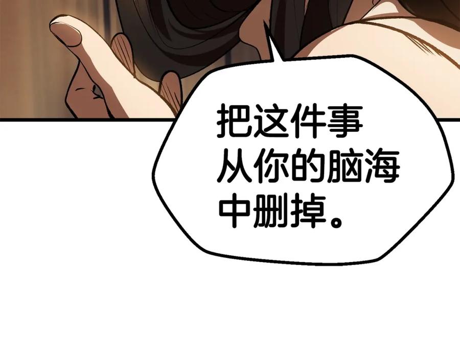 第255页