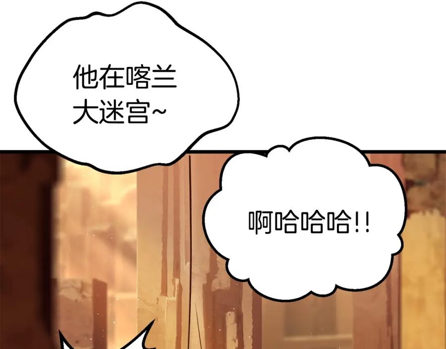 第256页