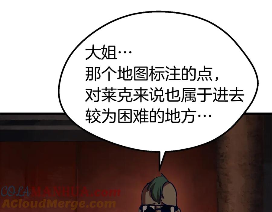 第265页