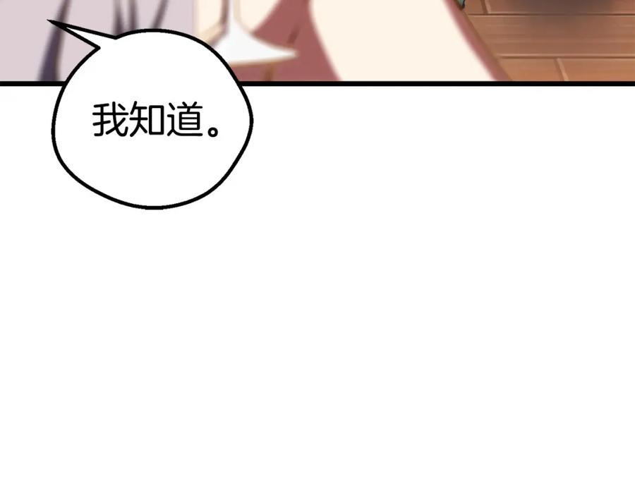 第267页