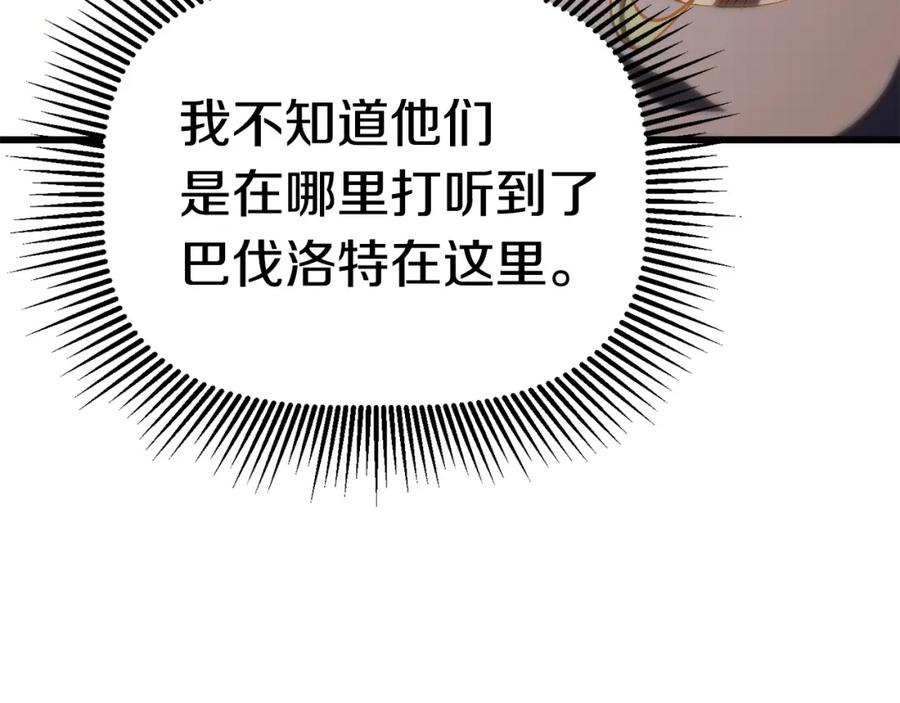 第270页