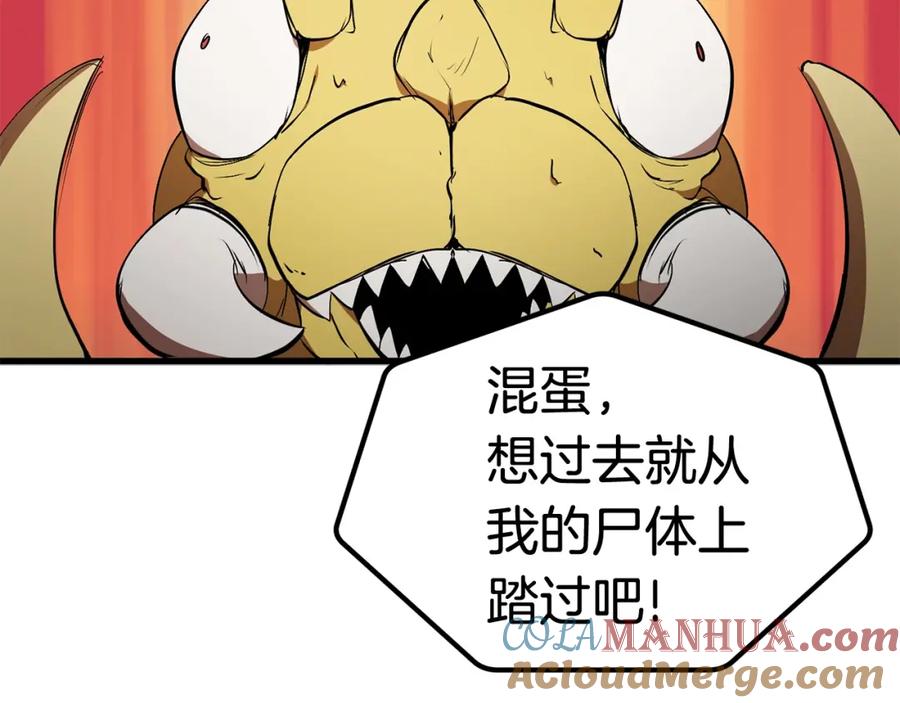 第197页