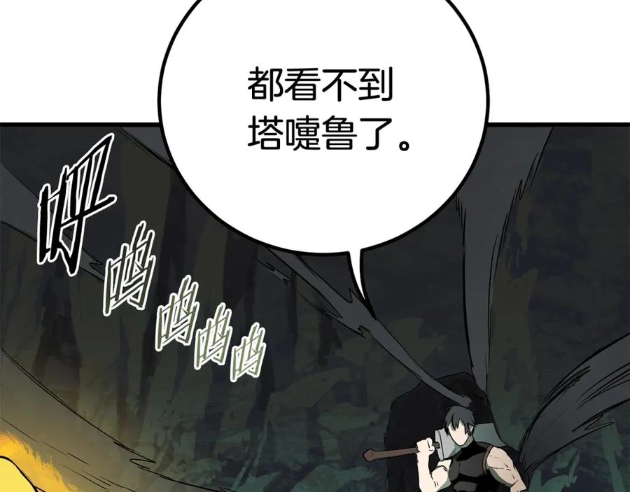 第203页