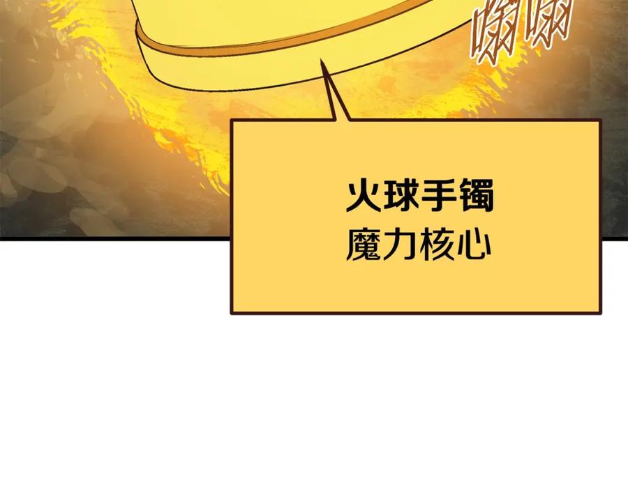 第210页