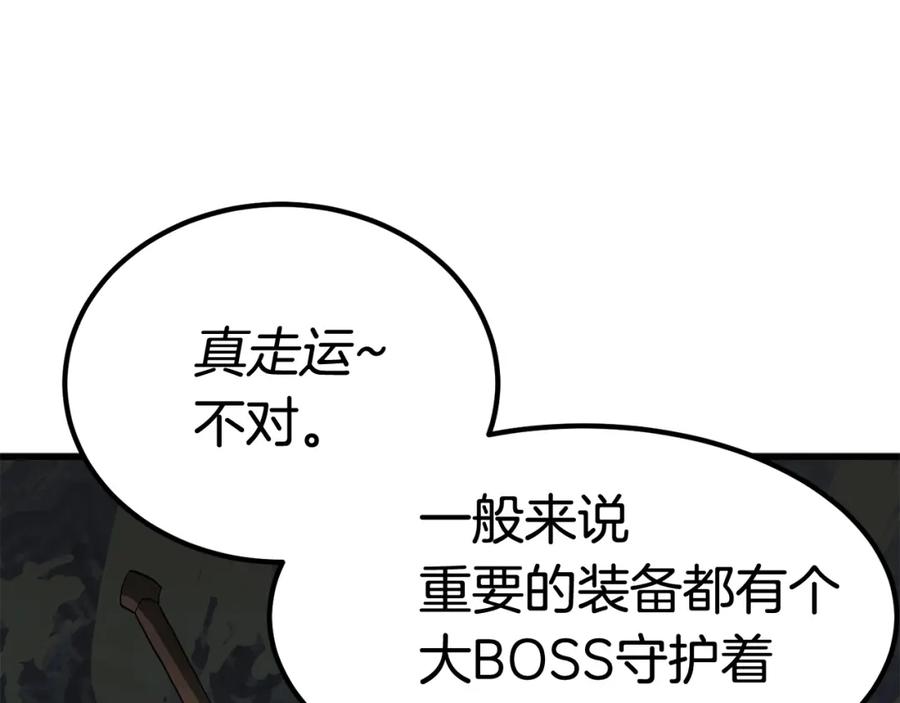 第211页