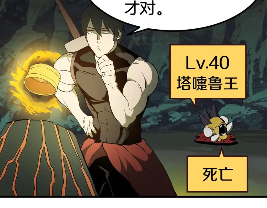 第212页