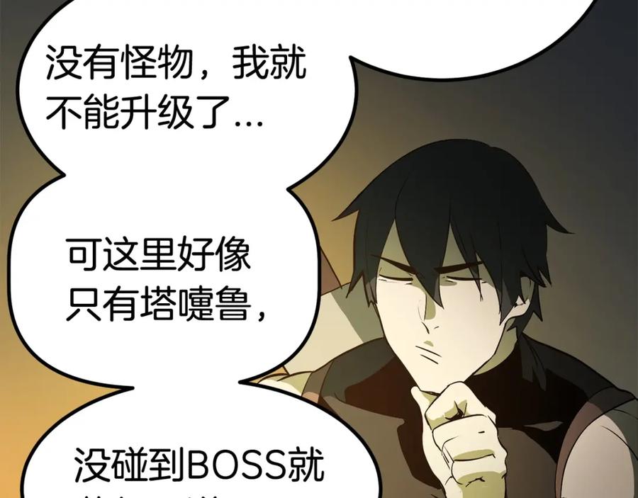 第214页