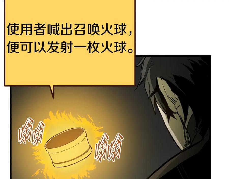 第216页