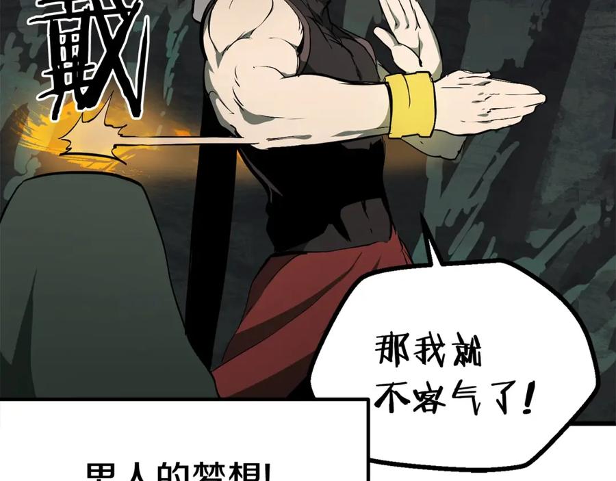 第219页