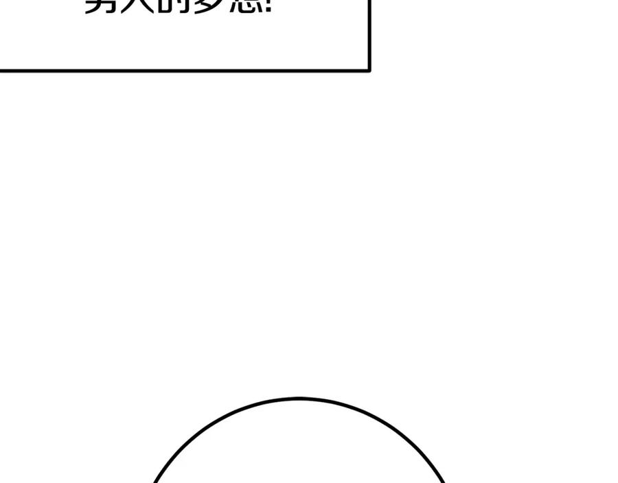 第220页