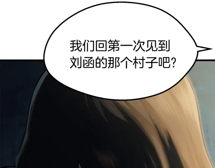 第191页