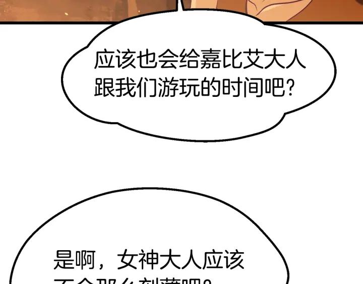 第199页