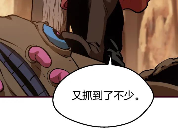 第210页