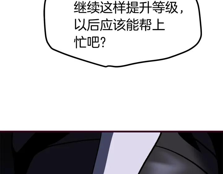 第234页