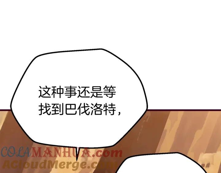 第237页
