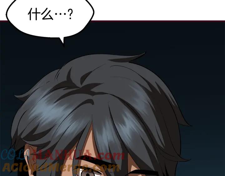 第241页