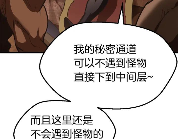第255页