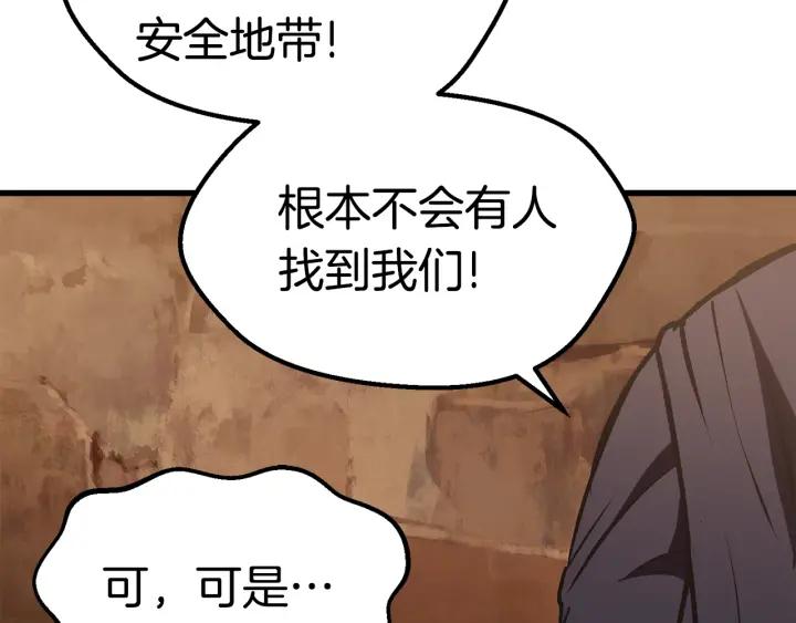 第256页