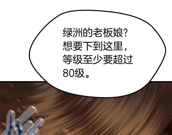 第259页