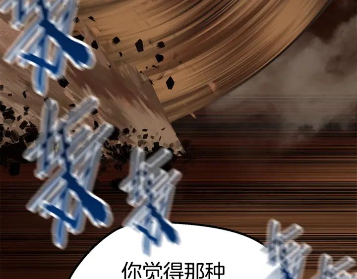第260页