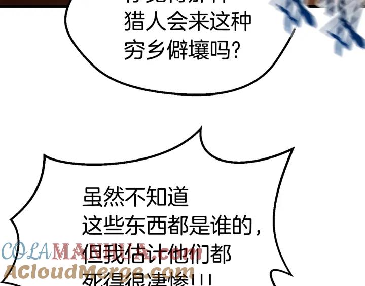 第261页