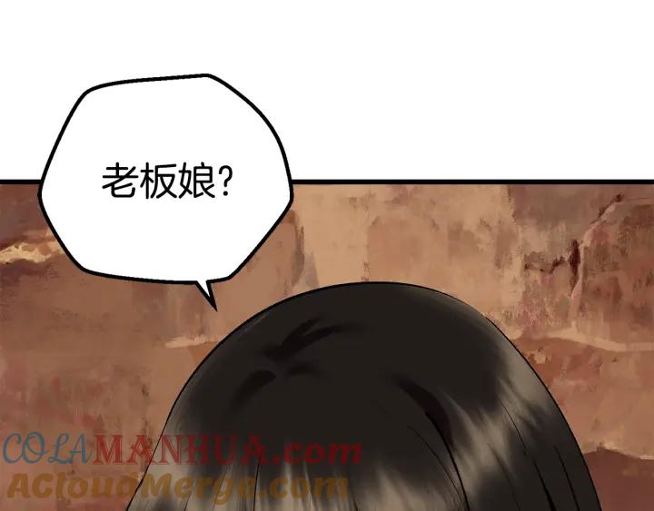 第205页
