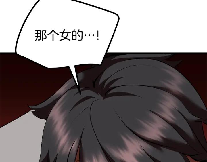 第211页