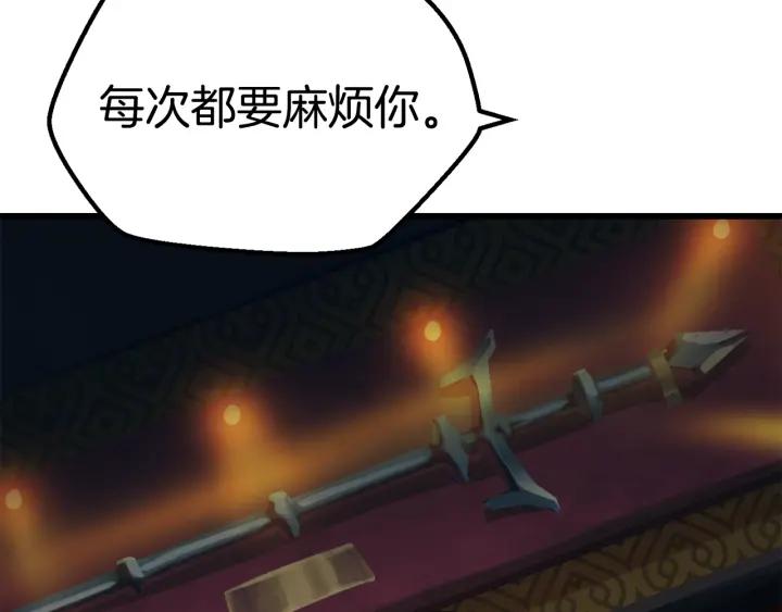 第216页