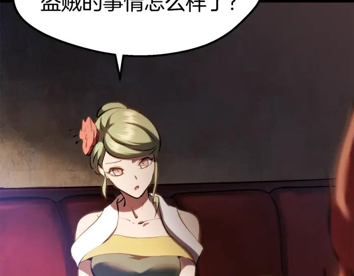 第220页