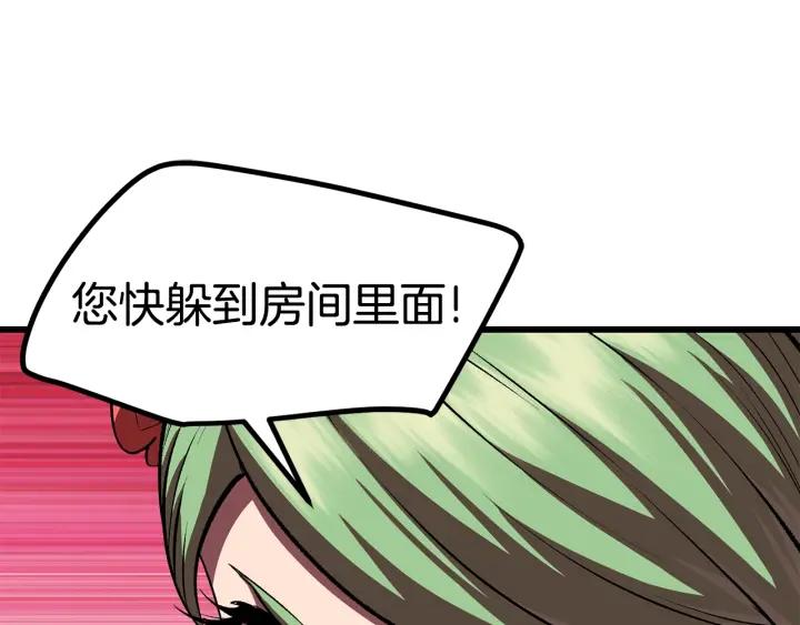 第230页