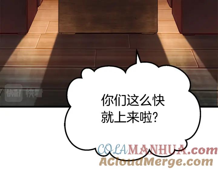 第237页