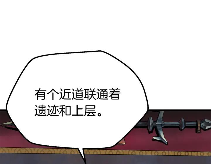 第238页