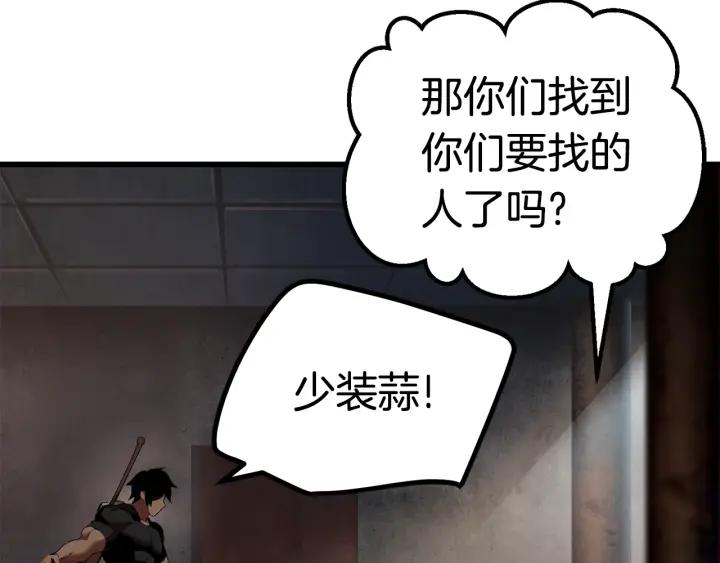 第242页