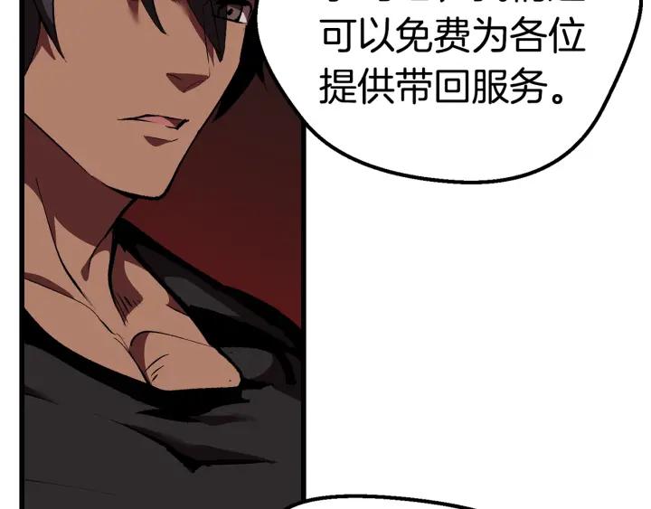 第250页
