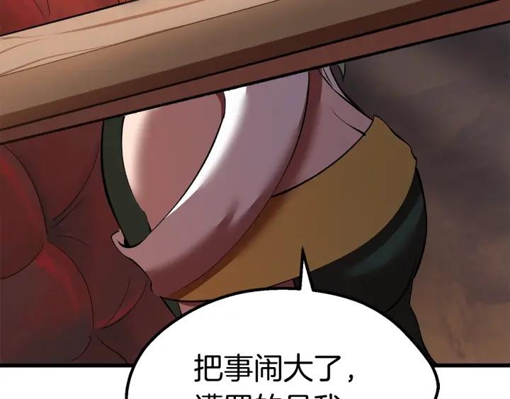 第262页
