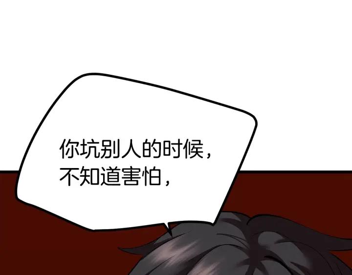 第264页