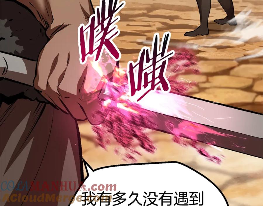 第209页