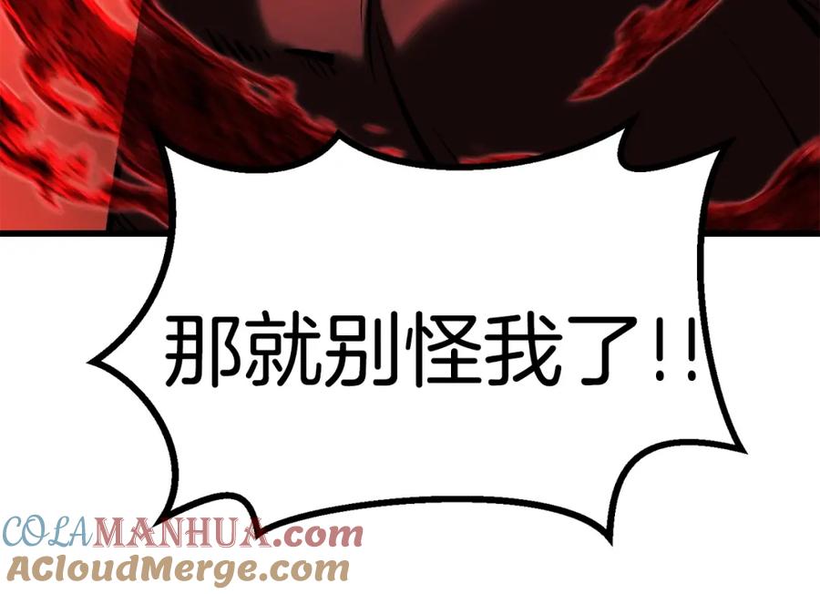 第241页