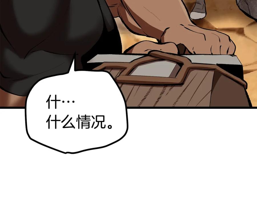 第256页