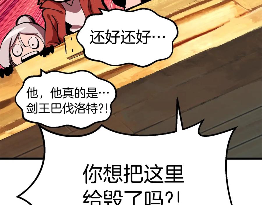 第259页