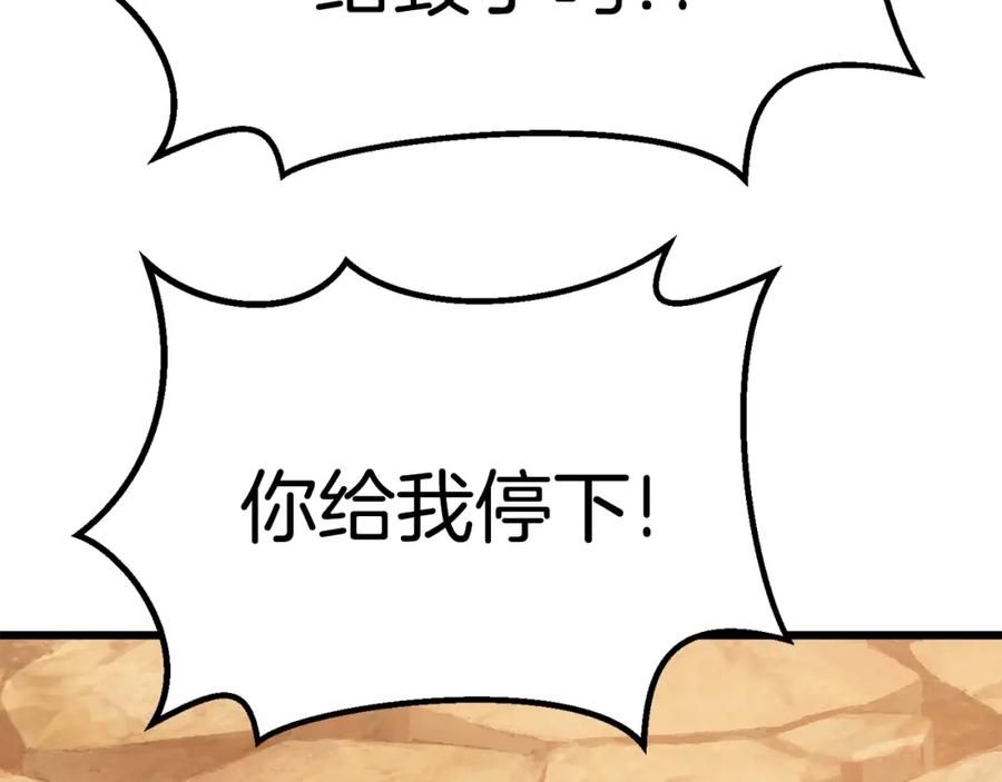 第260页