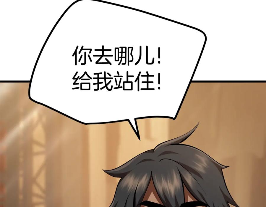 第266页