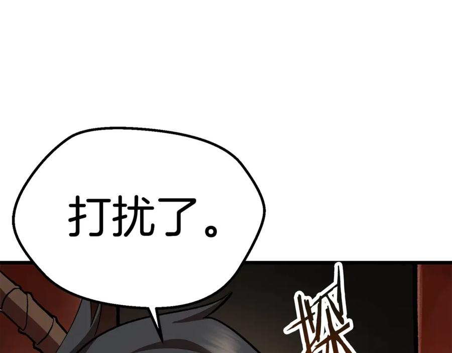 第190页