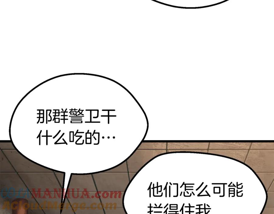 第193页